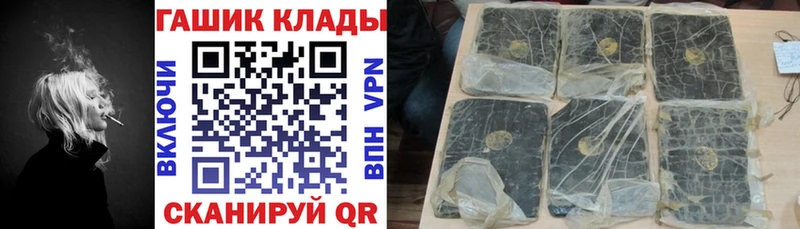 Наркошоп Бавлы А ПВП  Псилоцибиновые грибы  МАРИХУАНА  КОКАИН  Меф 