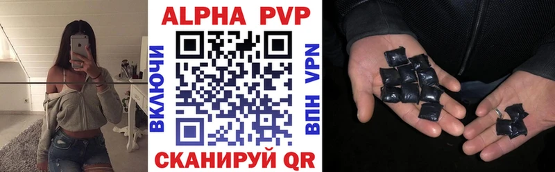 A PVP VHQ  ОМГ ОМГ ТОР  Бавлы 