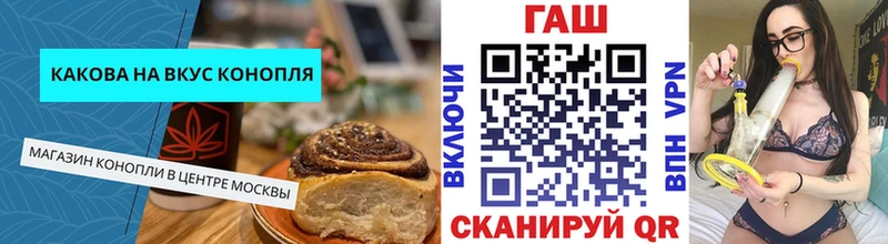 Cannafood марихуана  Бавлы 