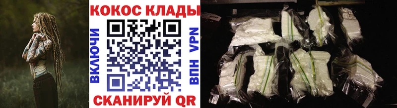 КОКАИН Перу Бавлы