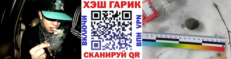 ГАШ 40% ТГК  купить наркотик  Бавлы 