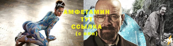 прущий лед Армянск