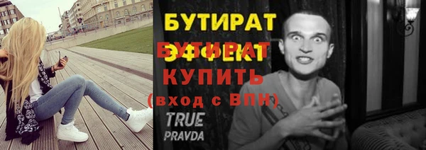 бутик Аркадак