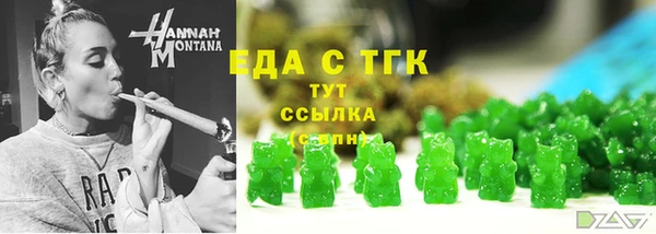 кокаин VHQ Арсеньев