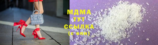 прущий лед Армянск