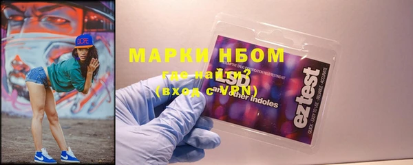 прущий лед Армянск