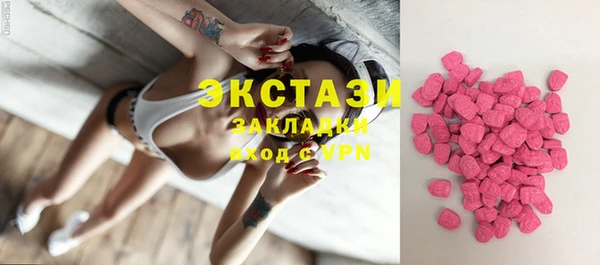 спайс Осташков