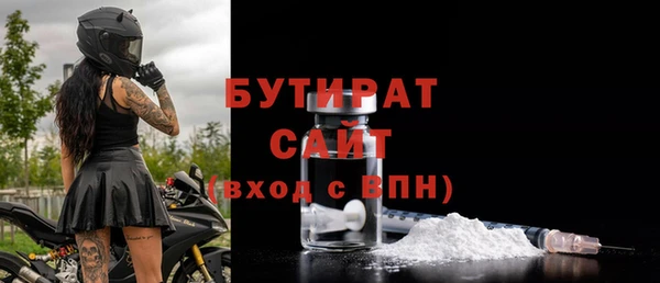 бутик Аркадак