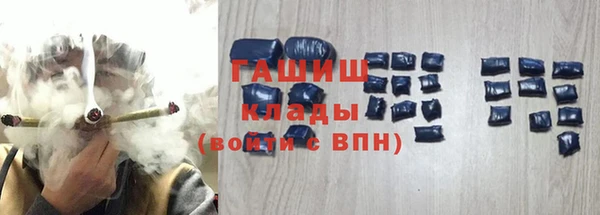 кокаин VHQ Арсеньев