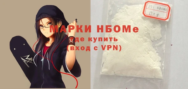 гидра Анива