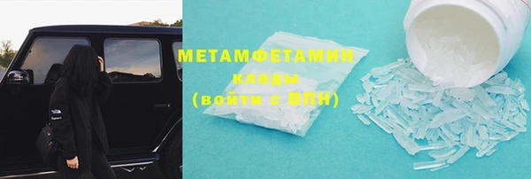 прущий лед Армянск