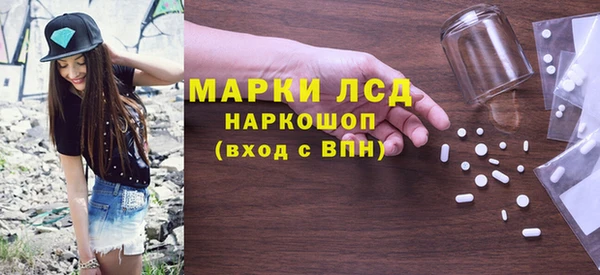 кокаин VHQ Арсеньев