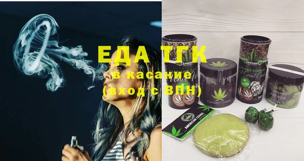 прущий лед Армянск