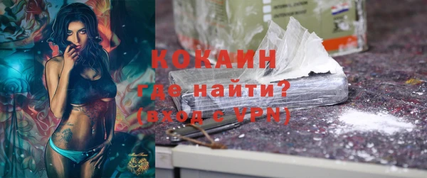 прущий лед Армянск