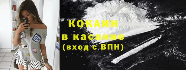 кокаин VHQ Арсеньев