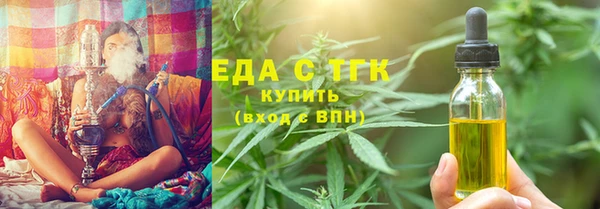 СК Осинники