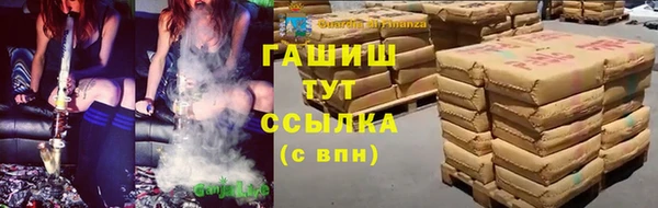 прущий лед Армянск