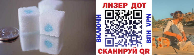 ЛСД экстази кислота  Бавлы 