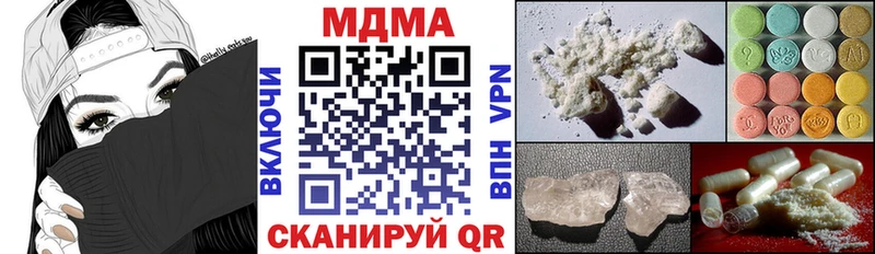 МДМА кристаллы  Бавлы 