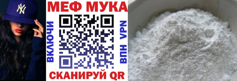 МЯУ-МЯУ 4 MMC Бавлы