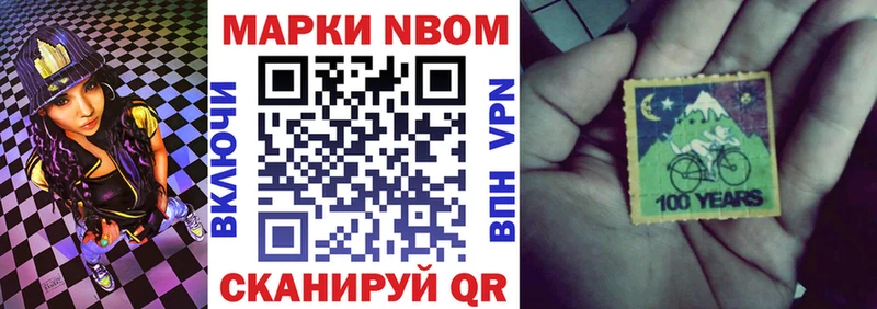 цена наркотик  Бавлы  Наркотические марки 1500мкг 