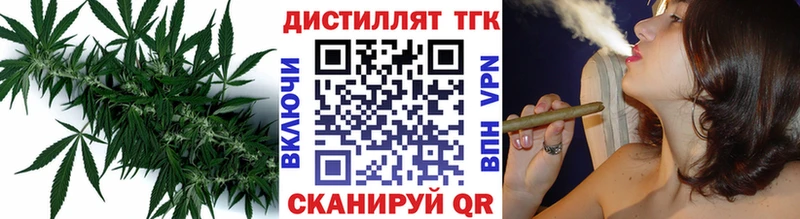 ТГК концентрат цены наркотик Бавлы